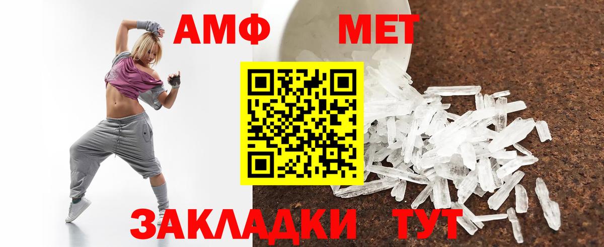 АМФЕТАМИН Розовый Орёл