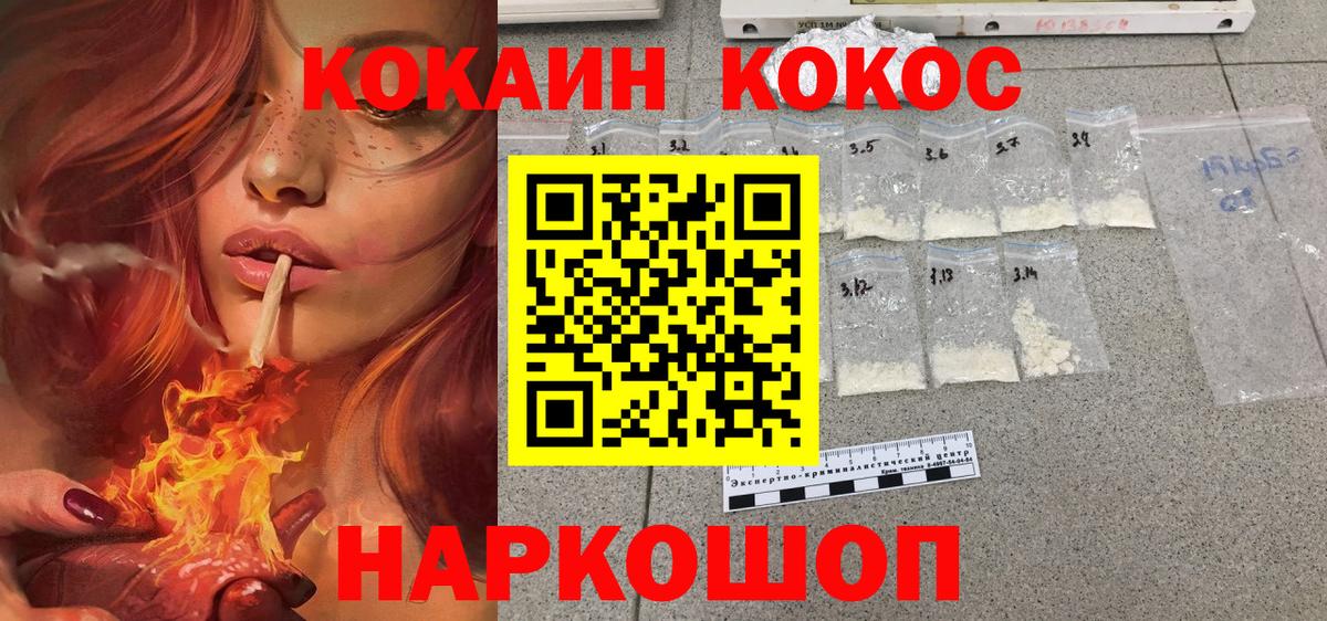 COCAIN 99% Орёл