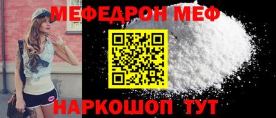трава Северобайкальск