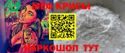 трава Северобайкальск