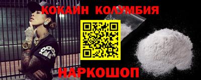 трава Северобайкальск
