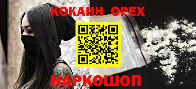 сатива Севастополь