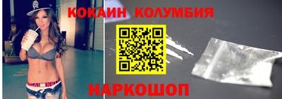 сатива Севастополь