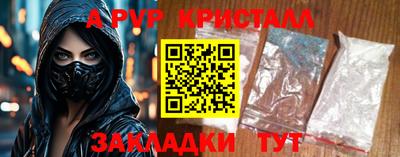 сатива Севастополь