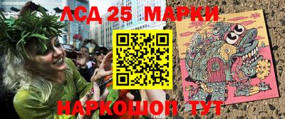 трава Северобайкальск