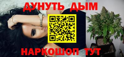 сатива Севастополь