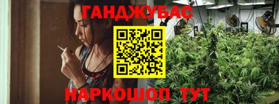 трава Северобайкальск