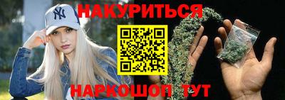 сатива Севастополь
