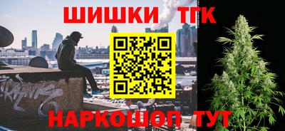 сатива Севастополь