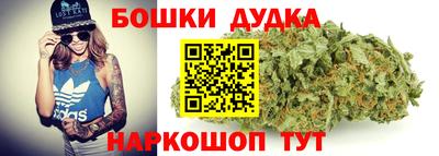 трава Северобайкальск