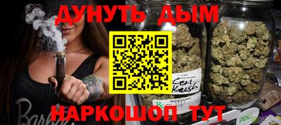сатива Севастополь