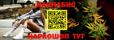 трава Северобайкальск