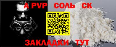 трава Северобайкальск