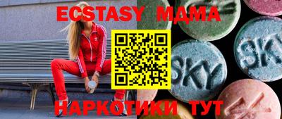 сатива Севастополь