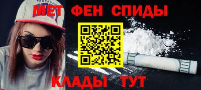 сатива Севастополь