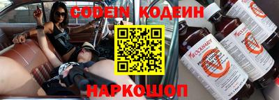 сатива Севастополь