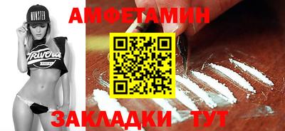 трава Северобайкальск