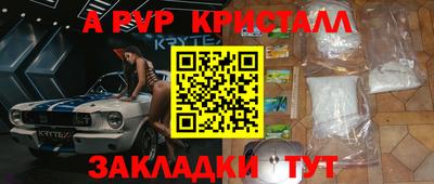 трава Северобайкальск