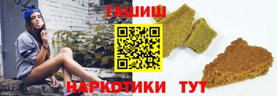 трава Северобайкальск