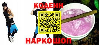 трава Северобайкальск