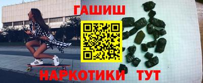 трава Северобайкальск