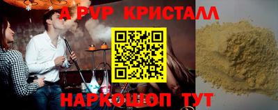 трава Северобайкальск