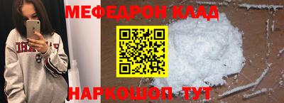 сатива Севастополь