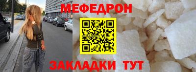трава Северобайкальск