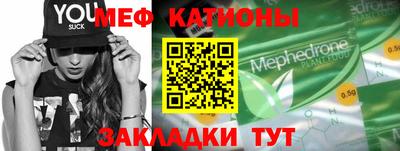 сатива Севастополь