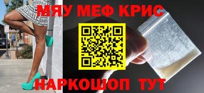 трава Северобайкальск