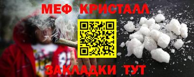 сатива Севастополь