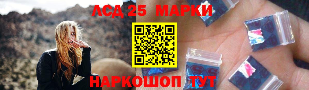 Лсд 25 экстази ecstasy Орёл