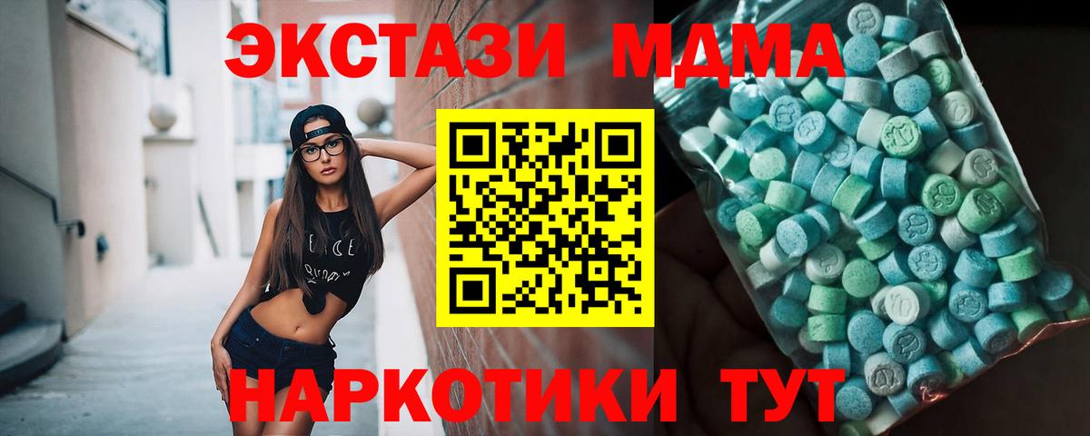МДМА Molly Орёл