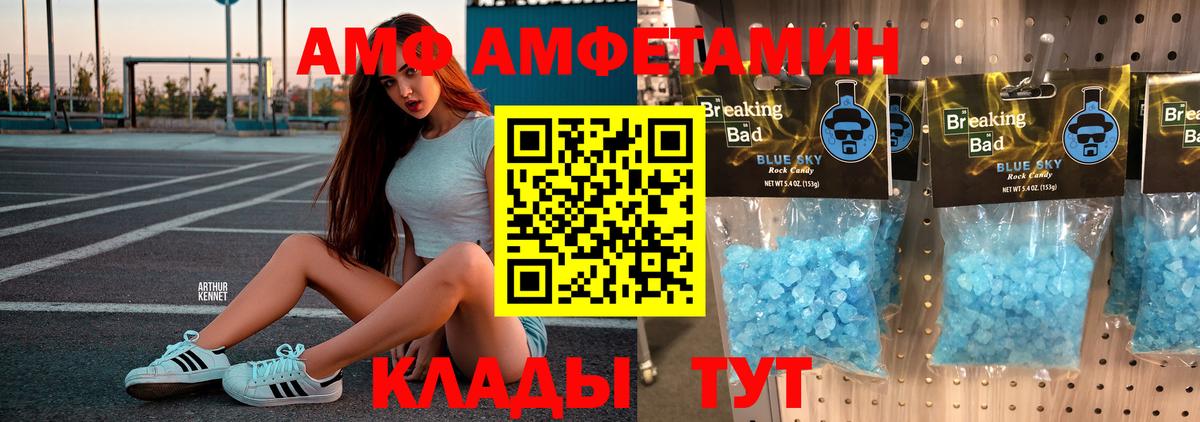 Орёл  Метамфетамин  Вход с VPN  Метамфетамин пудра 