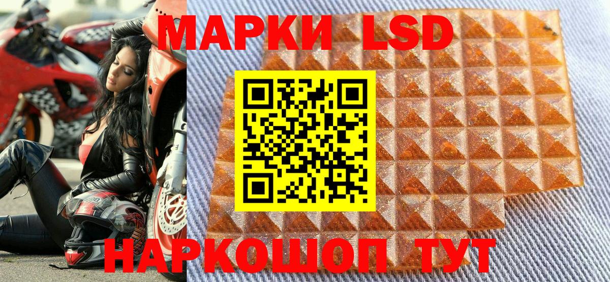 Марки 25I-NBOMe 1500мкг  Вход с VPN  Орёл  Марки 25I-NBOMe 1500мкг 