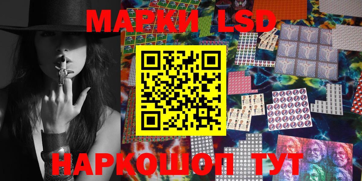 Марки 25I-NBOMe 1,5мг Орёл