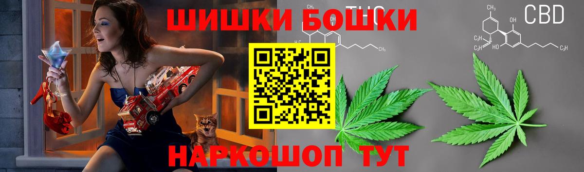 МАРИХУАНА SATIVA & INDICA  МАРИХУАНА OG Kush  Марихуана VHQ  Орёл  Вход с VPN  Марихуана AK-47 